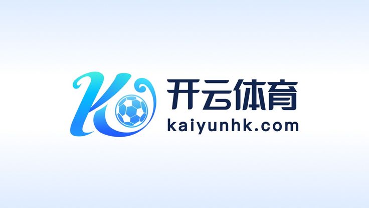 Kaiyun网页版·(中国)开云官方网站-登录入口