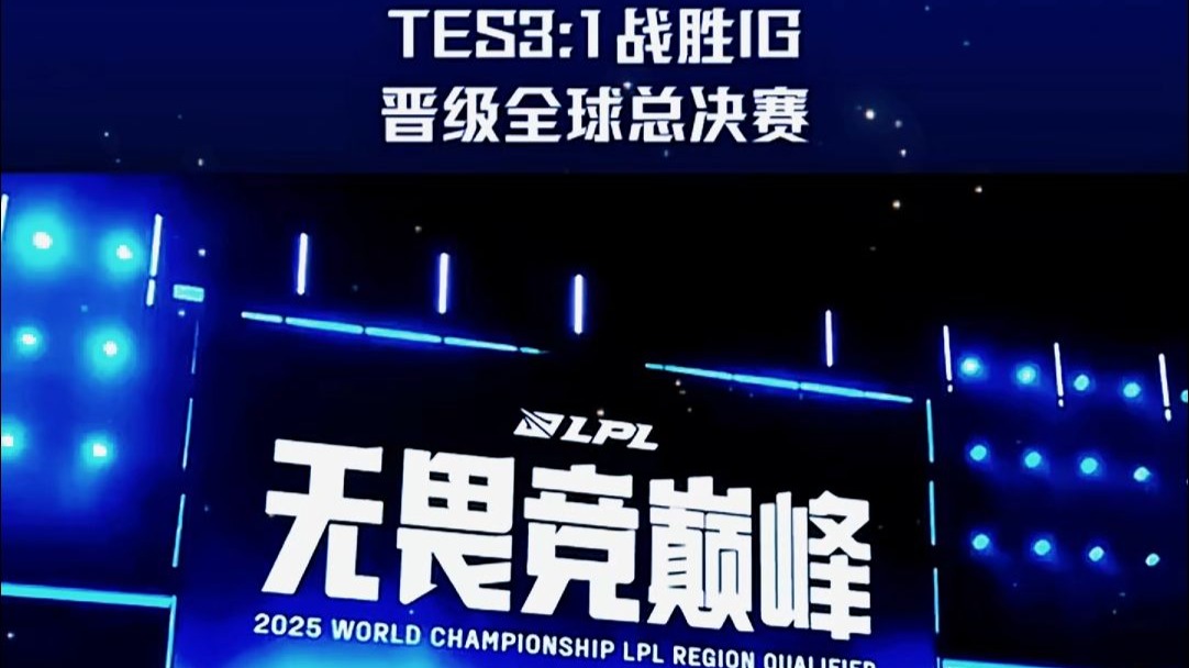 开云体育-关于穆雷连续三场比赛得分超过惊险取胜，TES挑战极限！的信息